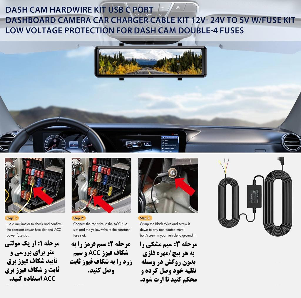 آینه مانیتور دار خودرو مدل H109Q-4K