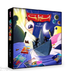 بازی فکری مدل استوژیت