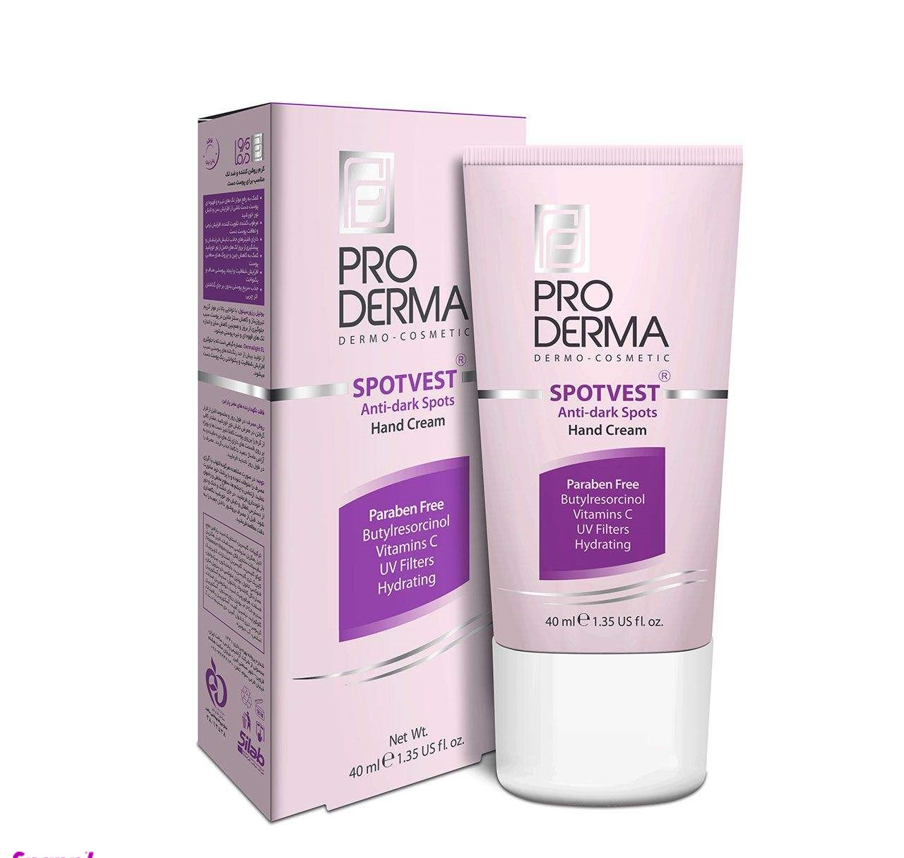 کرم روشن کننده پوست پرودرما (Proderma) مدل Spotvest حجم 40 میلی لیتر
