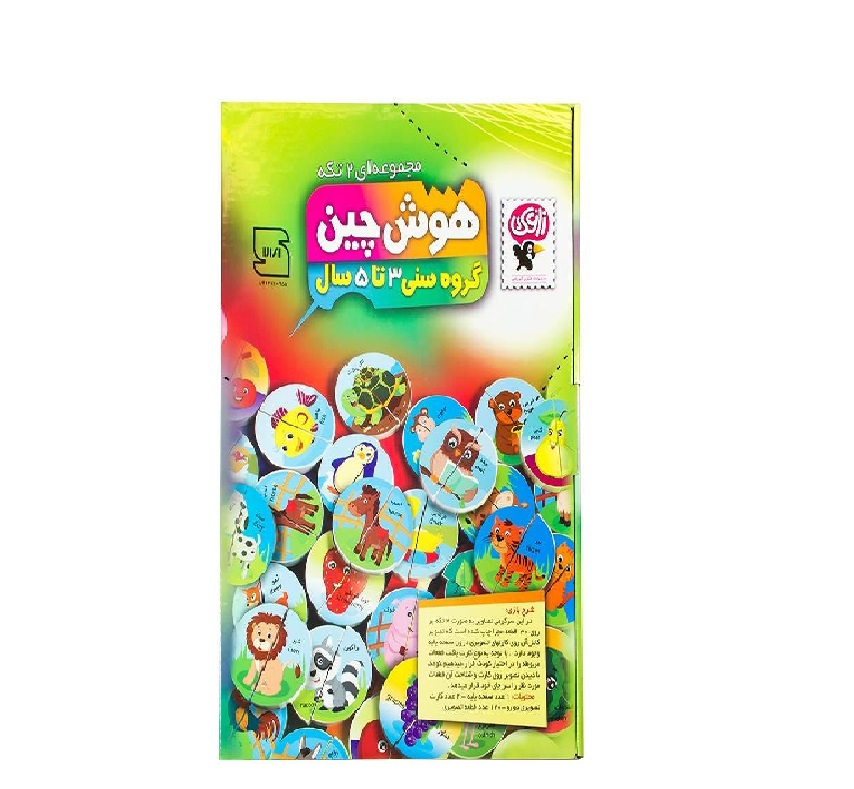 بازی فکری هوش چین 2 تکه