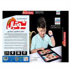 بازی شوتبال قکر آوران