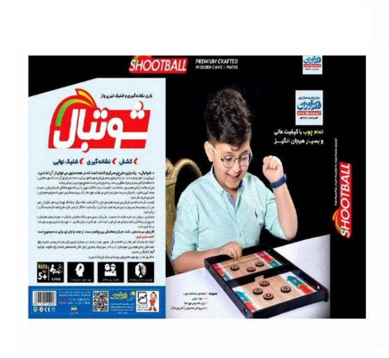 بازی شوتبال قکر آوران