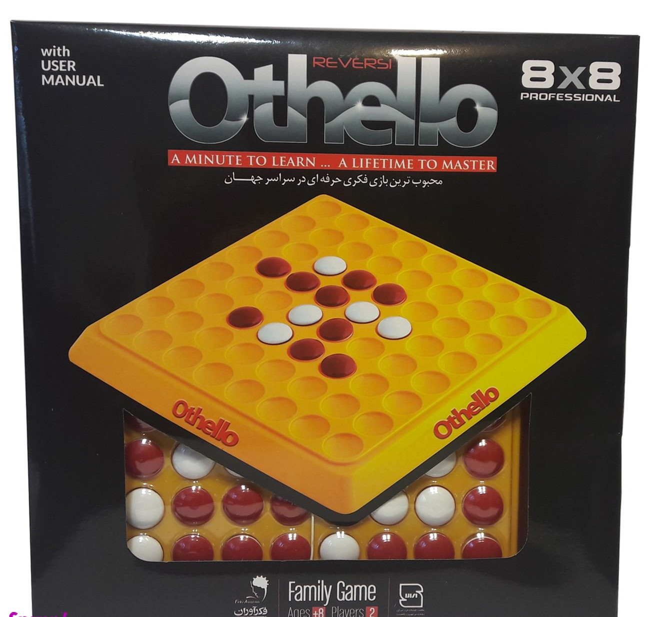 بازی فکری اتللو حرفه ای فکرآوران (Fekravaran) مدل Othello Professional