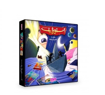 بازی فکری استوژیت