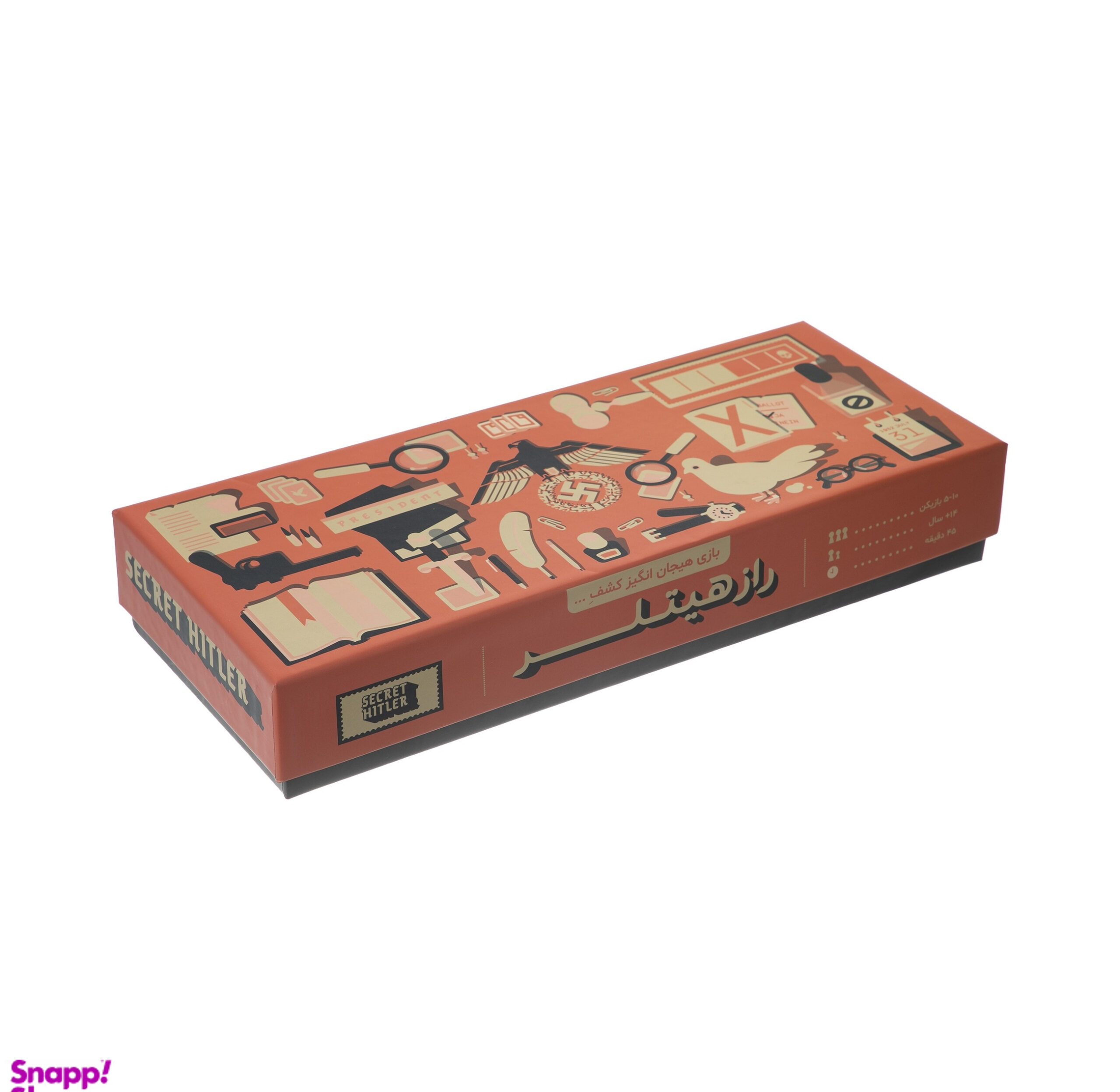 بازی فکری راز هیتلر کد 02