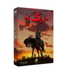 بازی فکری رومیز مدل رکب