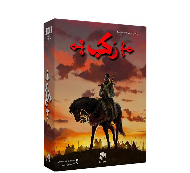 بازی فکری رومیز مدل رکب
