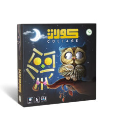 بازی کولاژ -بزرگسال
