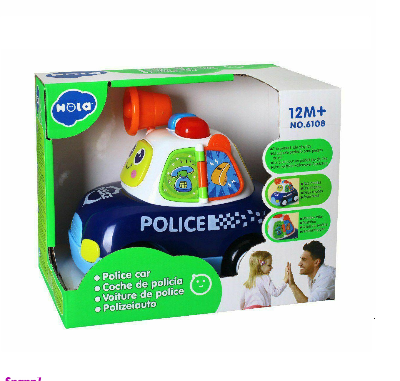 ماشین پلیس هولی تویز (Huile Toys) مدل 6108
