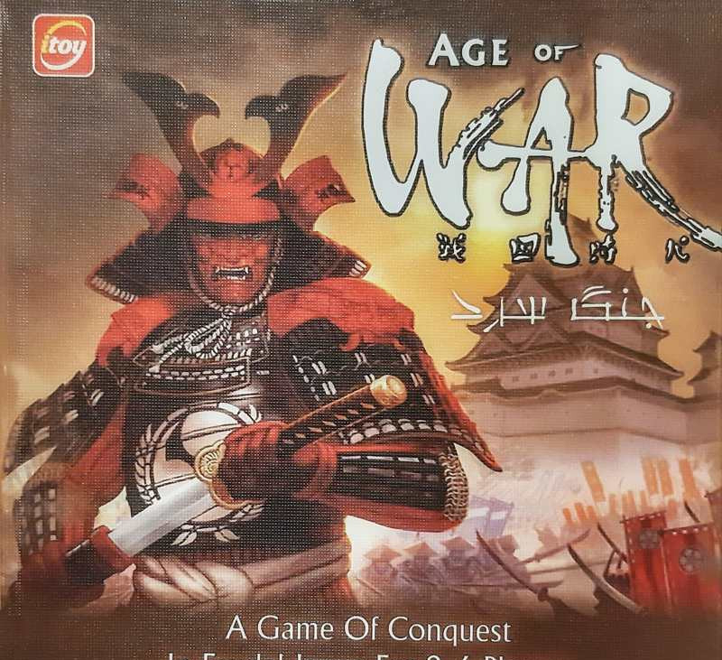 بازی ایرانی دوران جنگ (Age of War)