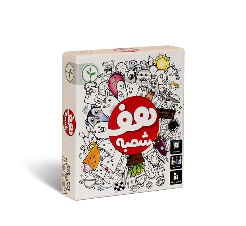 بازی ایرانی هف شمبه (llama)