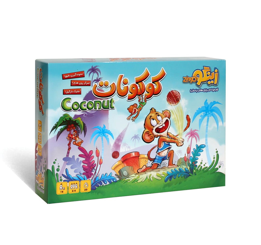 بازی فکری کوکونات زینگو (Zingo)