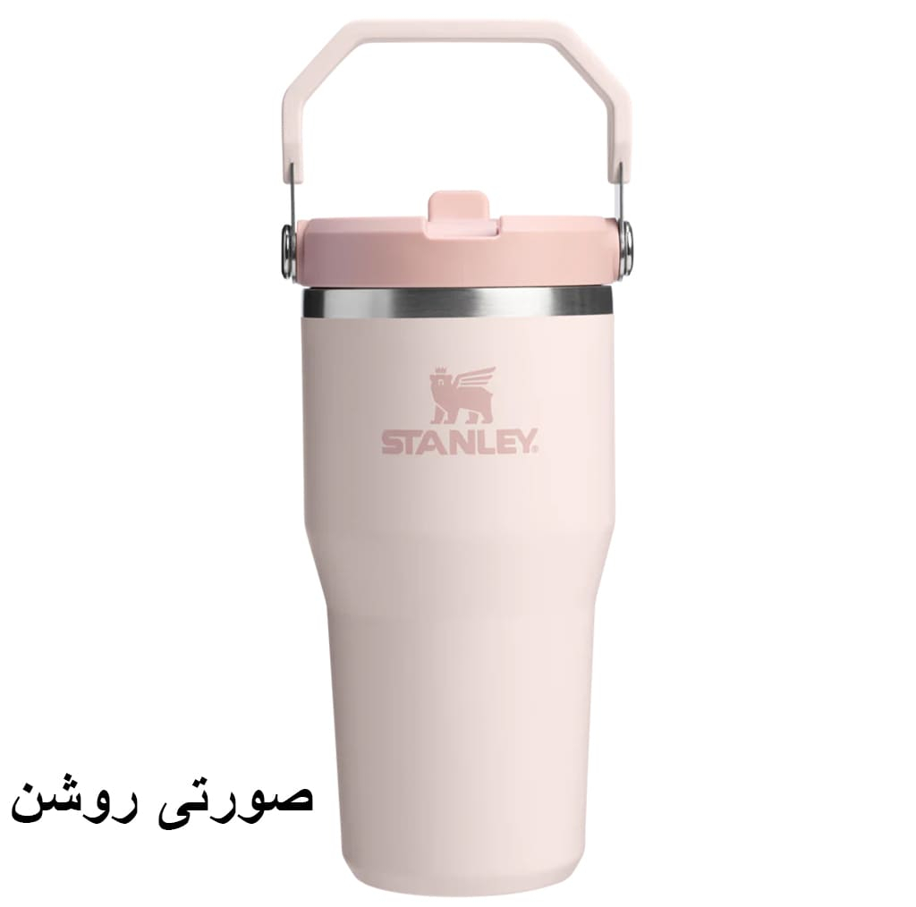 تراول ماگ استنلی مدل IceFlow Flip Straw Tumbler 2.0 گنجایش 0.59 لیتر