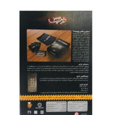 اسکیپ باکس