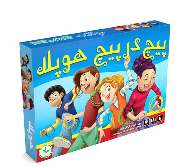 بازی فکری پیچ در پیچ هوپلا