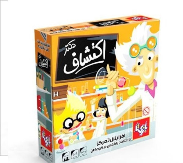 بازی فکری دکتر اکتشاف