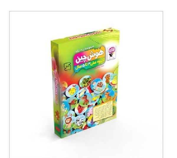 بازی هوش چین 2 تکه
