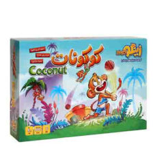 بازی کوکونات وزن 730 گرم