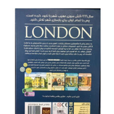 بازی ایرانی میپل کینگ مدل لندن London