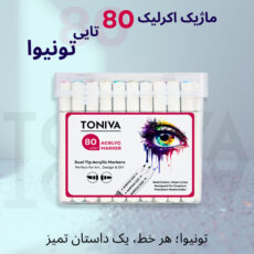 ماژیک تونیوا مدل اکریلیک کد Dual tip مجموعه 80 عددی