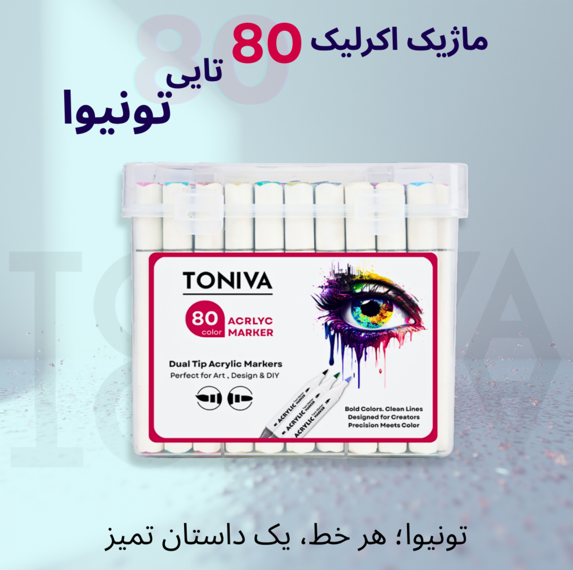 ماژیک تونیوا مدل اکریلیک کد Dual tip مجموعه 80 عددی