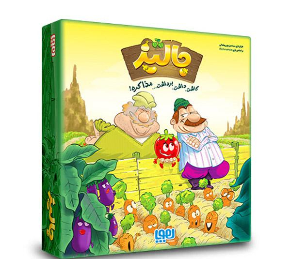 بازی فکری هوپا مدل جالیز و پی‌شوم مجموعه 2 عددی