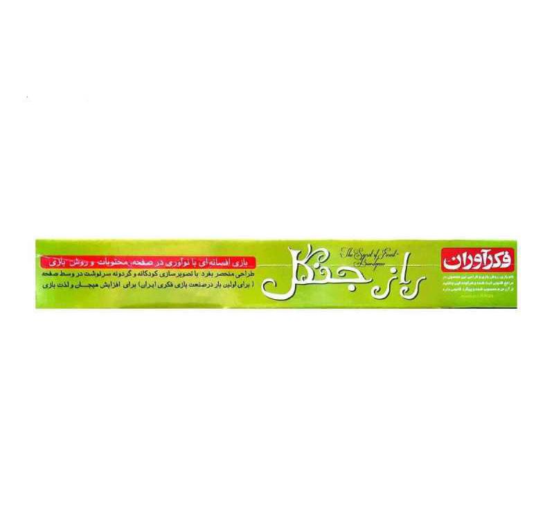 بازی فکری فکرآوران طرح راز جنگل مدل Magical