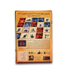 بازی فکری کدنیمز تصاویر (Codenames Pictures)
