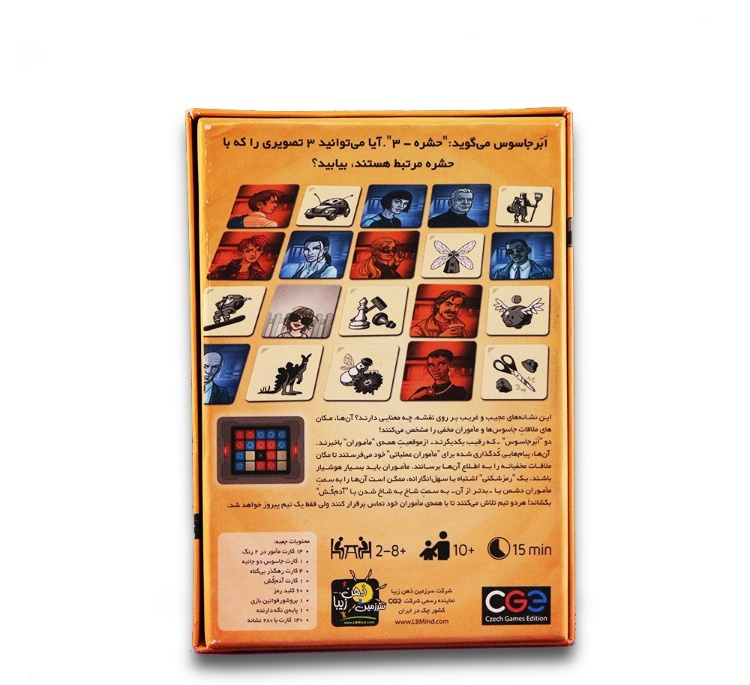 بازی فکری کدنیمز تصاویر (Codenames Pictures)