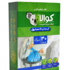 کیسه زباله کوالا مدل Biodegradable مجموعه 3 عددی