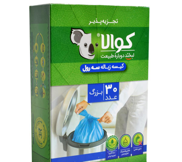 کیسه زباله کوالا مدل Biodegradable مجموعه 3 عددی