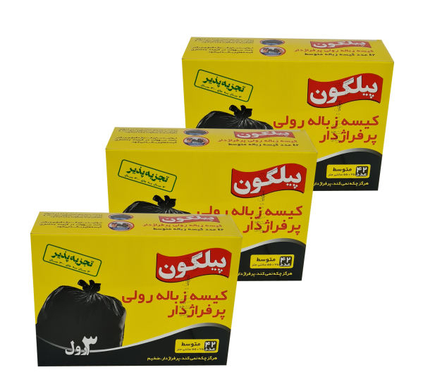 کیسه زباله پیلگون مدل رولی پرفراژدار 3 بسته 42 عددی