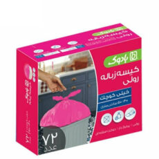 کیسه زباله رولی بادوک مدل اداری