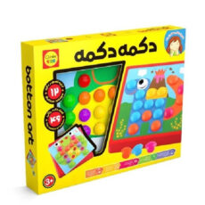 بازی فکری دکمه دکمه چیندرتویز (Chinder Toys)