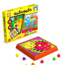 بازی فکری دکمه دکمه چیندرتویز (Chinder Toys)