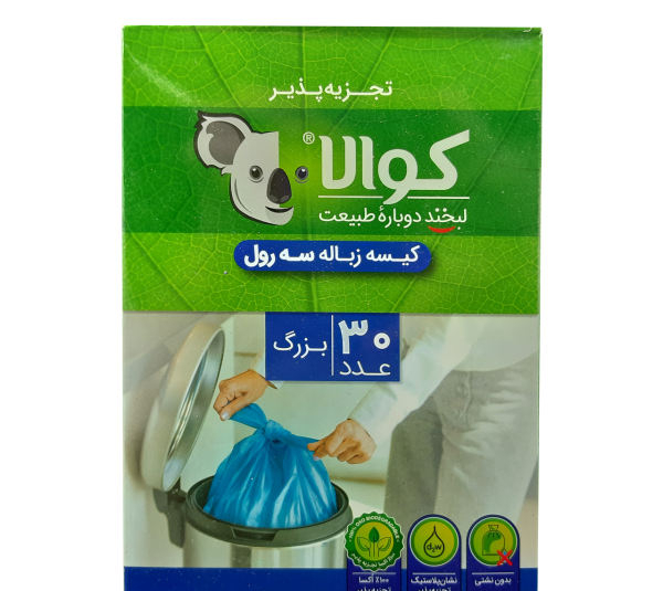 کیسه زباله کوالا مدل سه رول 30 عددی