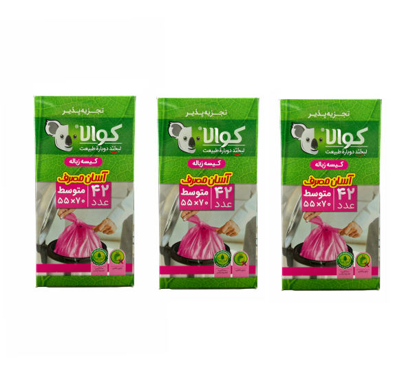 کیسه زباله کوالا مدل bio4 بسته 3 عددی