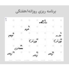 تخته وایت برد سمات مدل پلنر رو یخچالی کد 10 سایز 20x30 سانتی متر به همراه ماژیک