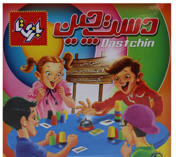 بازی آموزشی بازی تا مدل دست چین