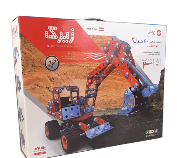 ساختنی زیرک مدل کد 8483