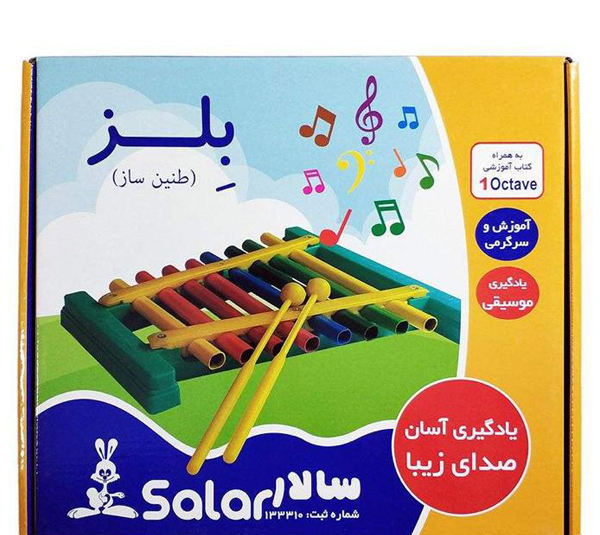 بازی آموزشی سالار مدل بلز کد T005
