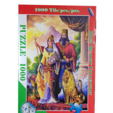 پازل 1000 تکه رینگ مدل 001046