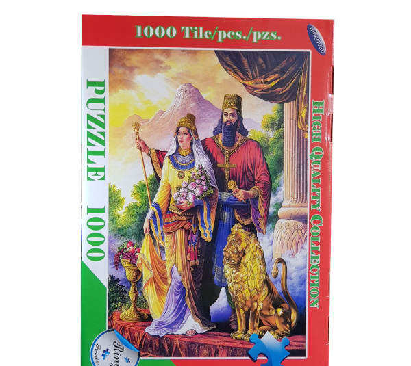 پازل 1000 تکه رینگ مدل 001046