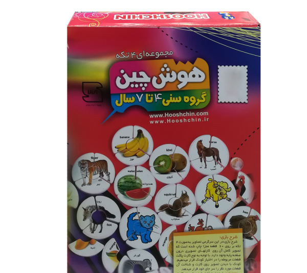 بازی فکری مدل هوش چین کد 148745