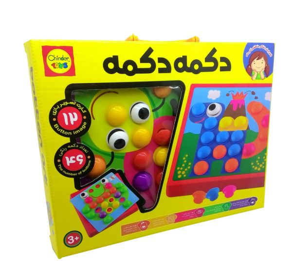 بازی فکری دکمه دکمه کد 1740