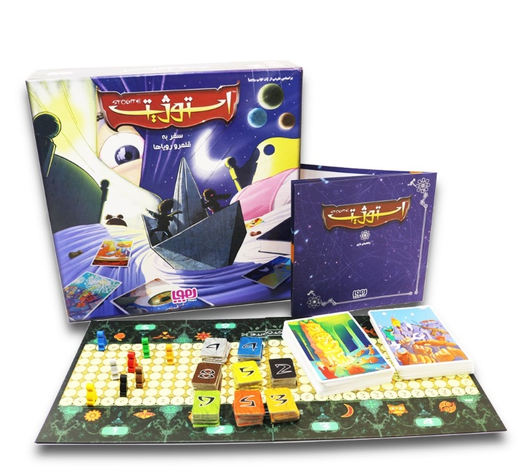 بازی فکری استوژیت هوپا