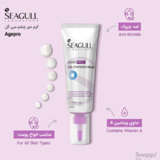 کرم دور چشم سی گل سری Age Pro حجم 20 میلی‌ لیتر