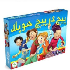 پیچ در پیچ هوپلا آوای باران نهالک ک10