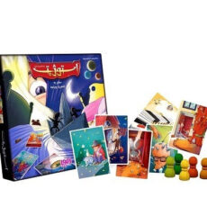 بازی استوژیت هوپا