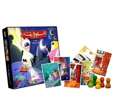 بازی استوژیت هوپا